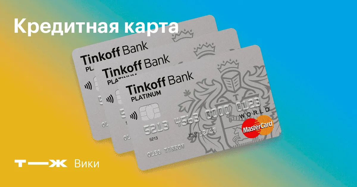 Как распорядиться временем без процентов